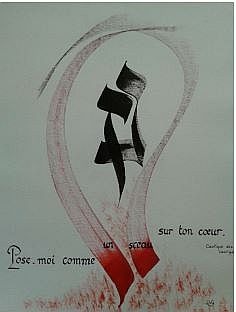 Stage de calligraphie hébraïque à Grentheville